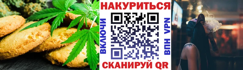 мега как войти  Теберда  Canna-Cookies марихуана  закладки 