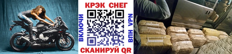 Cocaine Эквадор хочу наркоту Теберда