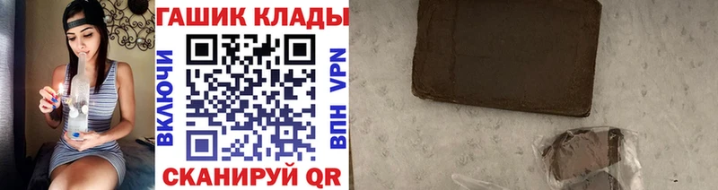 ГАШ Premium  сколько стоит  Теберда 
