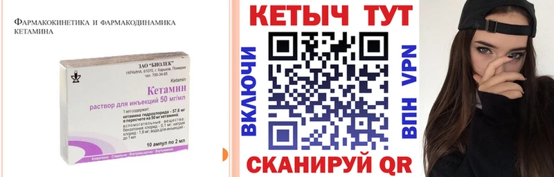 КЕТАМИН ketamine  где купить наркоту  Теберда 