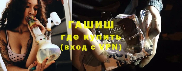 мяу мяу кристалл Тайга