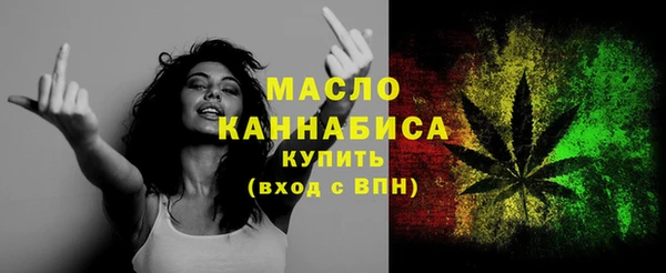 каннабис Дмитров