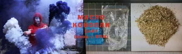 каннабис Дмитров