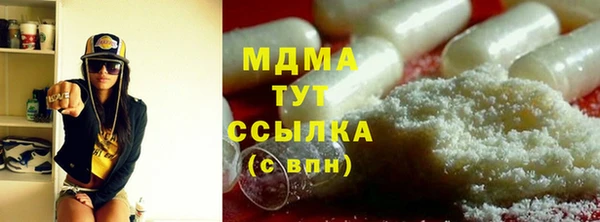 хмурый Дмитровск