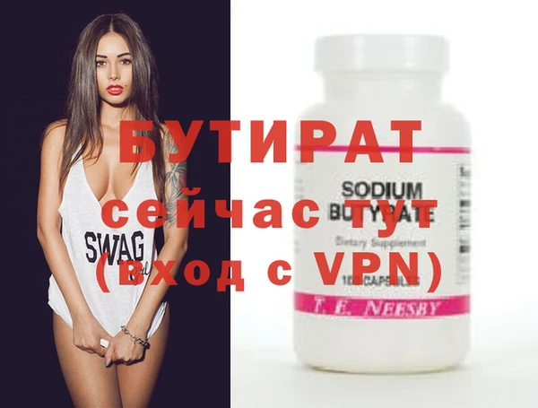 хмурый Дмитровск