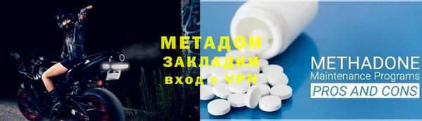 хмурый Дмитровск