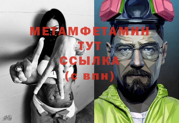 каннабис Дмитров