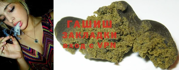 ешки Елизово