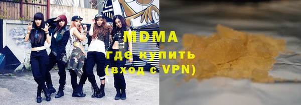 сатива Елабуга