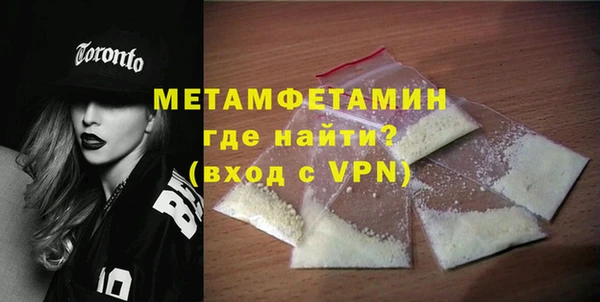 сатива Елабуга