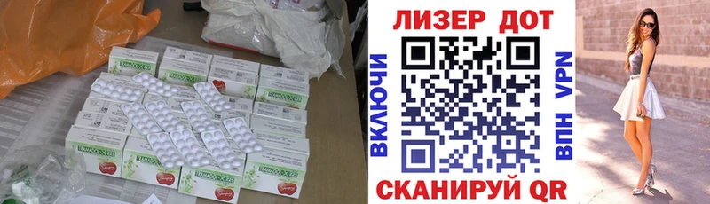 Лсд 25 экстази кислота  Теберда 