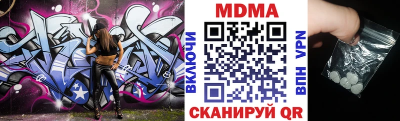 kraken ссылки закладки Теберда МДМА кристаллы