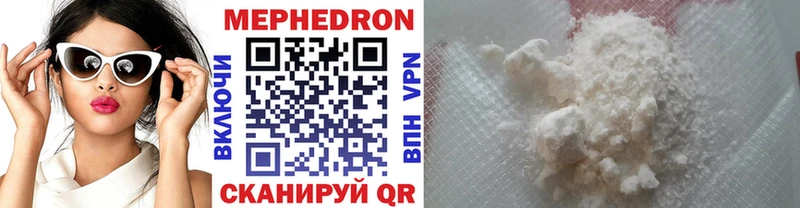 Мефедрон кристаллы  цена наркотик  Теберда 