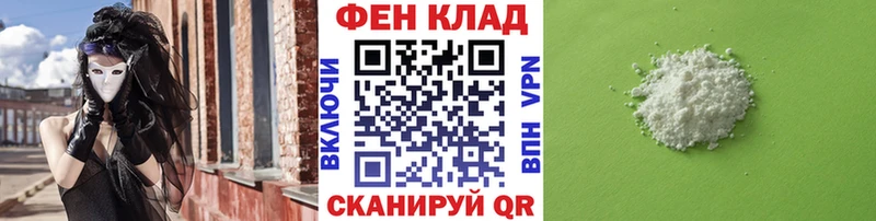 Первитин кристалл  где продают   Теберда 