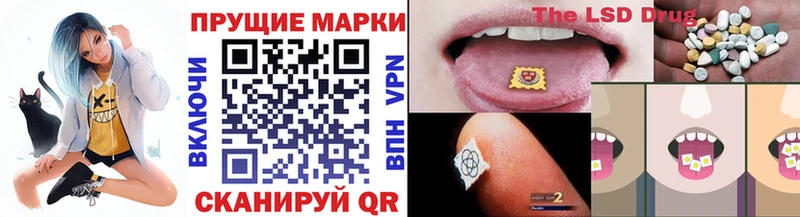 где найти Теберда Марки 25I-NBOMe 1,8мг