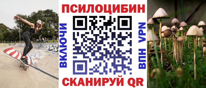 Галлюциногенные грибы GOLDEN TEACHER  Теберда 